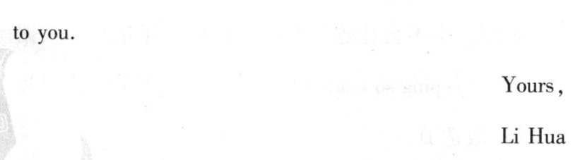 安徽鼎尖教育2022-2023学年高二11月联考物理试题答案图片