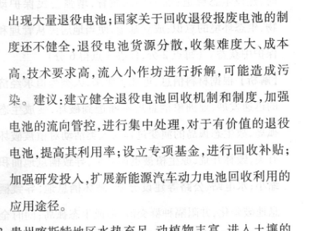 云南师大附中(师范大学附属中学)2023届高考适应性月考卷(五)5英语试题答案图片