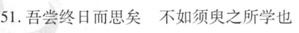 衡水金卷先享题 2022-2023学年度上学期高三年级五调考试(新教材·X)英语答案图片