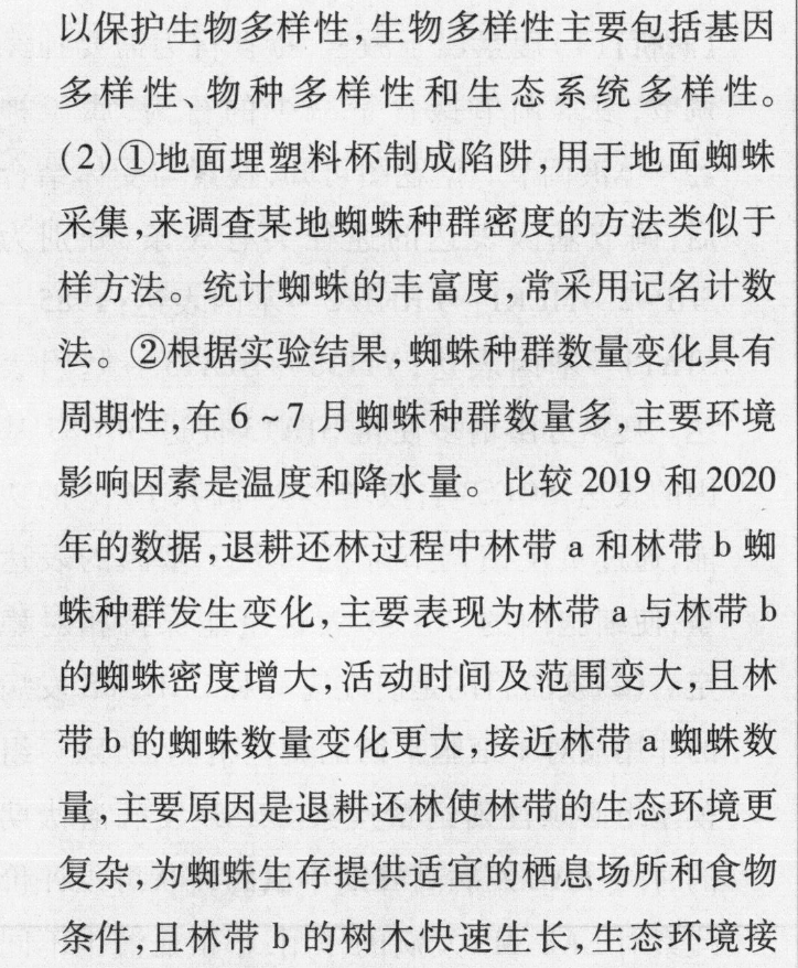 ����ʮУ2023������ڶ�������(2022.11)��ʷ��ͼƬ