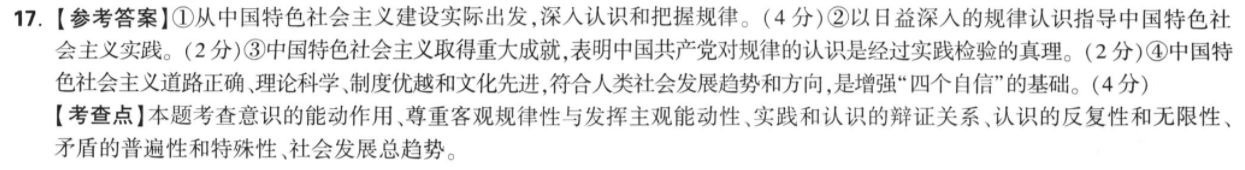 ��ˮ��������� 2022-2023ѧ�����ѧ�ڸ����꼶���п���(�ϸ߿�)���������ͼƬ