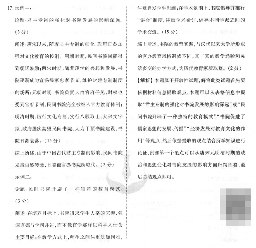 image.png@!test