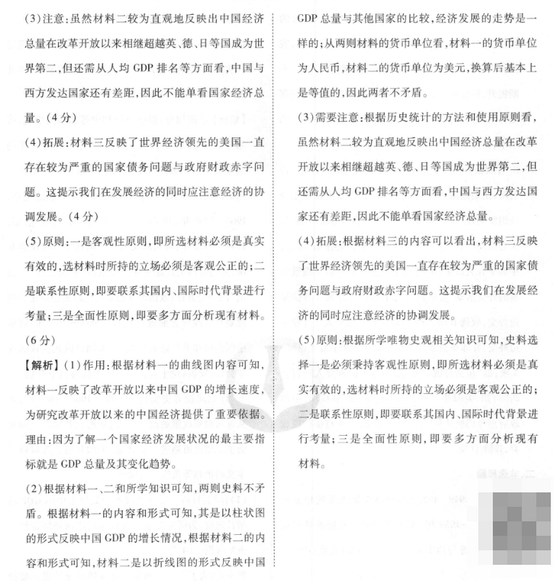 image.png@!test