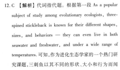 衡水金卷先享题 2022-2023学年度上学期高三年级五调考试(新教材)历史答案图片