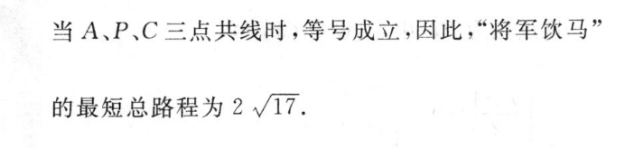 陕西益卷 2022~2023学年度九年级第一学期期中检测试题(卷)化学C(科粤版)试题答案图片