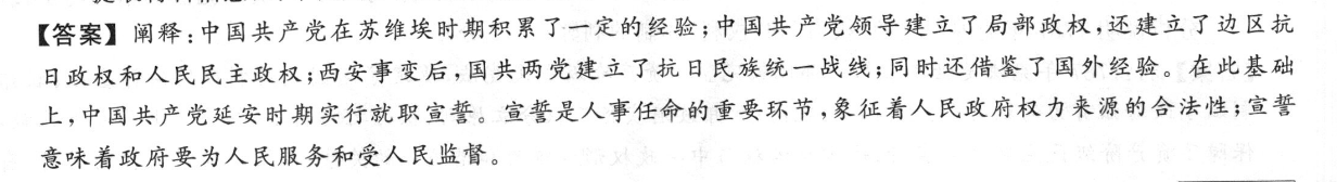 2023届普通高等学校招生全国统一考试 11月青桐鸣大联考(高三)语文试题答案图片