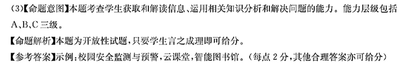 image.png@!test