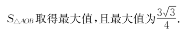 山西省2023届九年级阶段评估(三)[3L R]生物试题 答案图片
