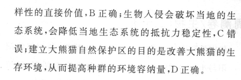 江西省2023届九年级期中综合评估 2L R物理试题答案图片