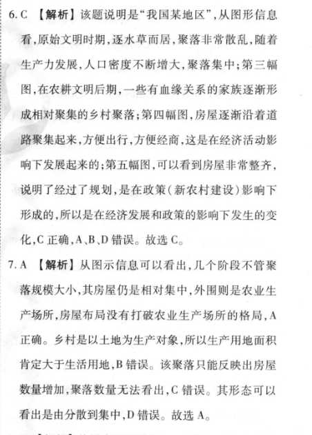 辽宁省名校联盟2022年高三11月份联合考试化学试题答案图片