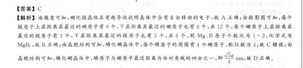 ���ʴ����� ��Բ�μƻ���2022~2023ѧ��ȵ�һѧ�ڸ������п������������ͼƬ