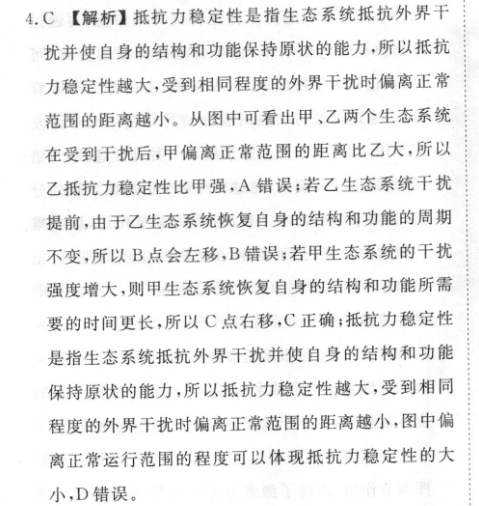 江西省2023届九年级期中综合评估 2L R语文试题答案图片