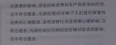 2022-2023学年全国卷高一考试11月联考(002A·QG-A1)化学答案图片