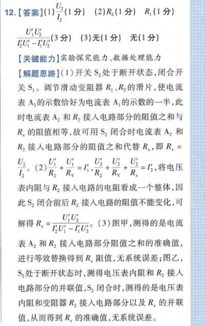 image.png@!test