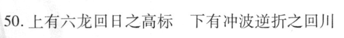 衡水金卷先享题 2022-2023学年度上学期高三年级五调考试(新教材·X)英语答案图片