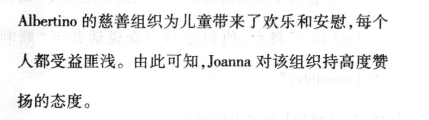 天一大联考 2022-2023学年高三年级上学期期中考试生物答案图片