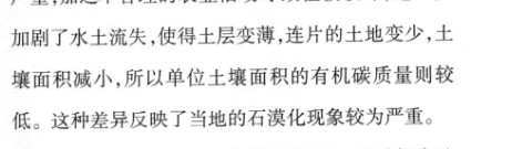 云南师大附中(师范大学附属中学)2023届高考适应性月考卷(五)5英语试题答案图片
