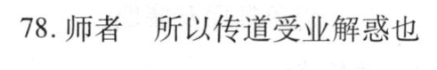 2023届滚动联考09历史答案图片