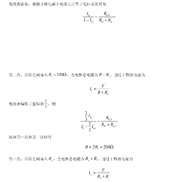 image.png@!test