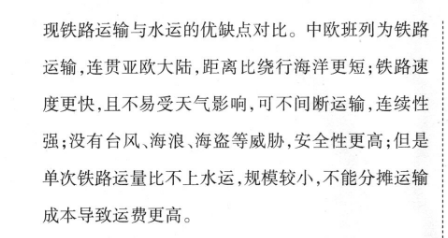2023届衡水金卷先享联盟高三联考 高三大联考(11月)历史试题答案图片