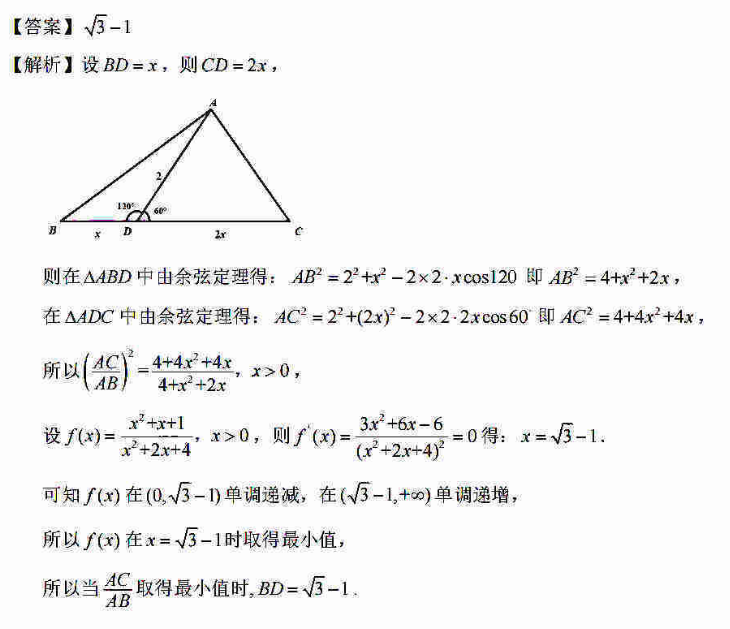 2023��ˮ���������ֿ��ۺϾ� �½̲�����һ��ͼƬ