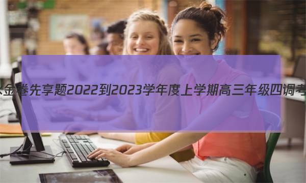 ˮ 2022-2023ѧѧڸ꼶ĵ(½̲)δͼƬ
