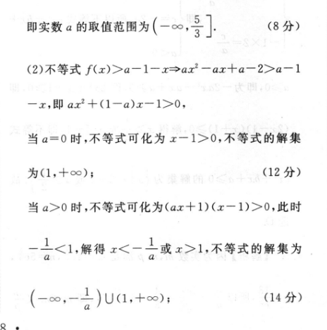 image.png@!test