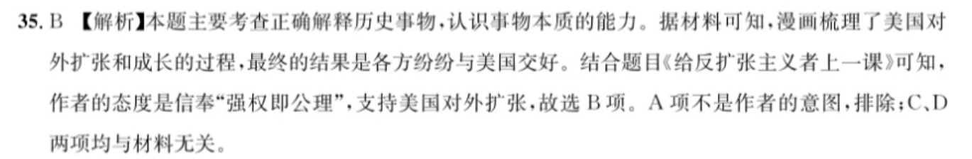 江西省2022~2023年度高一上学期期末考试(23-280A)数学试题答案图片