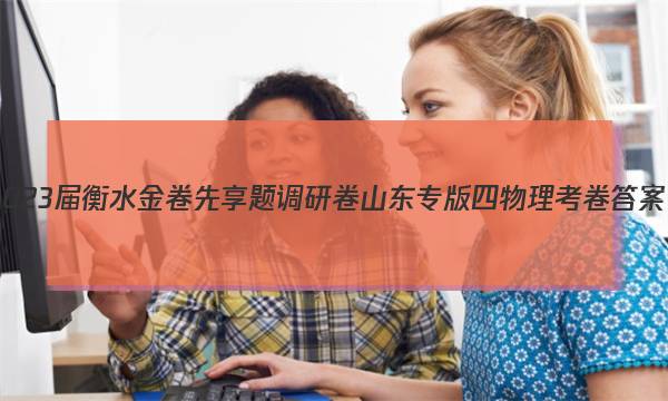 2023���ˮ�����������о� ɽ��ר�� ������ ������ͼƬ