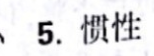 image.png@!test