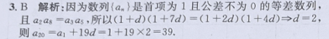 2022-2023学年河南省(部分地市)新高考联盟高一12月教学质量检测大联考英语试卷 答案(更新中)图片