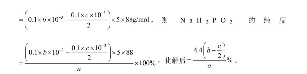 2022~2023学年度高一年级12月份月考(新教材)(23310A)语文答案图片
