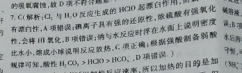 益卷 铜川二中2022~2023学年度九年级第一学期第二阶段检测试题(卷)政治试卷答案(更新中)图片