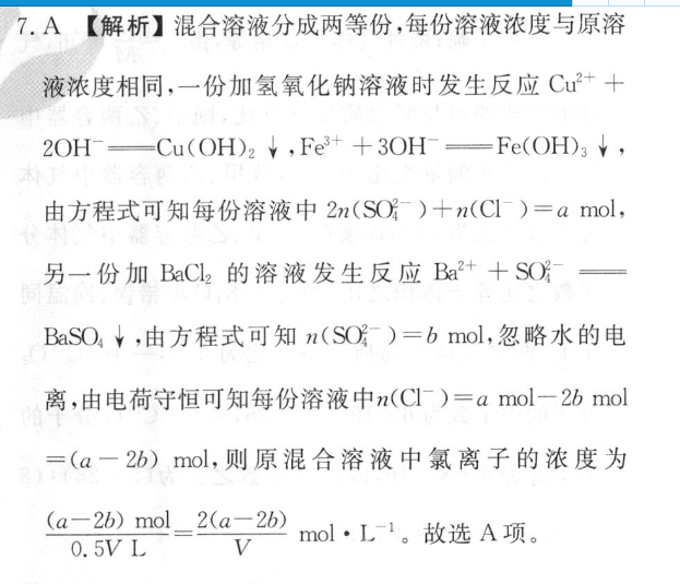 安徽第一卷·2022-2023学年安徽省九年级教学质量检测(三)3英语答案图片