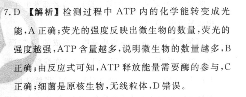河南省2022-2023学年高三全国重点高中新百年竞优联考物理试卷答案(更新中)图片