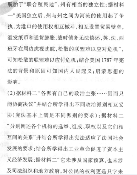 ��ʦ���� 2022-2023ѧ�����11�������������XG��ͼƬ