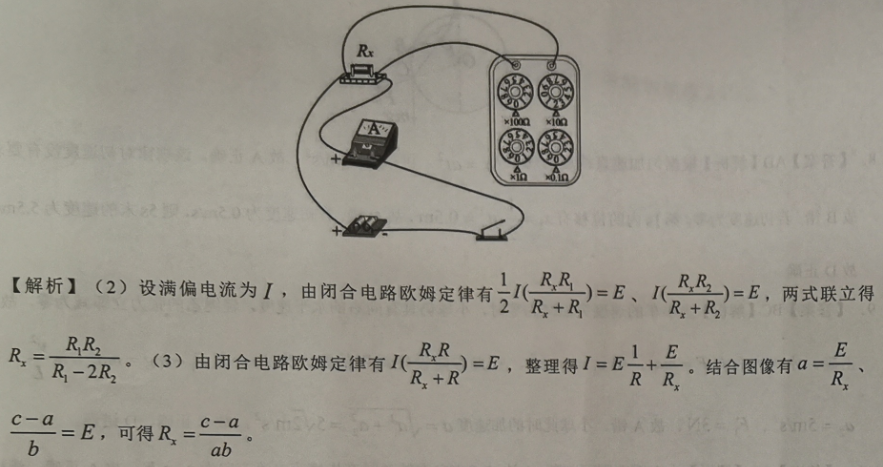 [南充一诊]四川省南充市高2023届高考适应性考试(一诊)英语试卷答案(更新中)图片