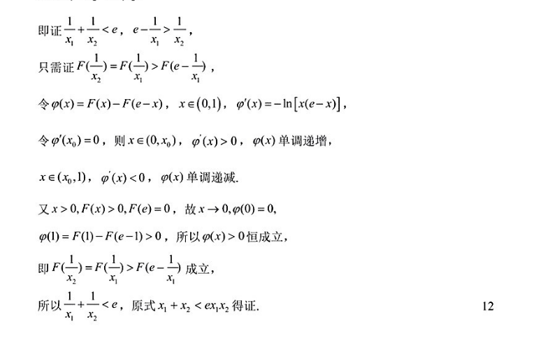 image.png@!test
