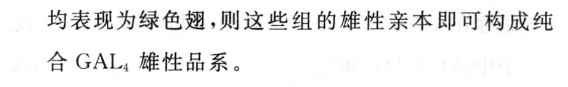 陕西省2022-2023学年度九年级第一学期阶段性学习效果评估(三)3生物试卷答案(更新中)图片