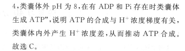 江苏省南通市2022-2023学年实验中学高二年级第二次学情检测生物试卷答案(更新中)图片
