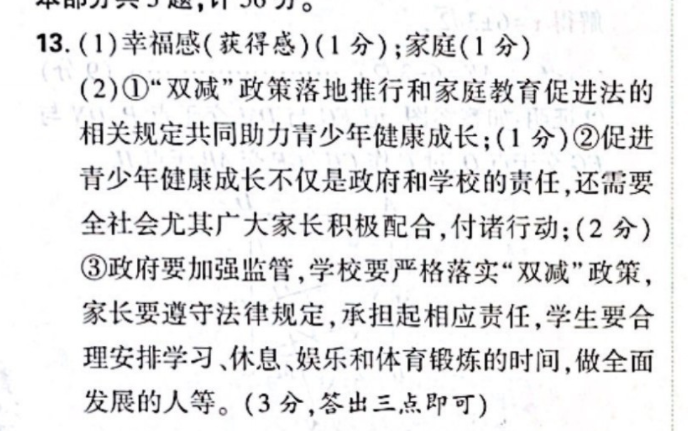 image.png@!test