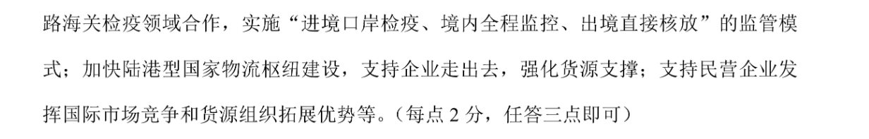 遵义市南白中学2022-2023-1高三12月质量监测理科数学试题答案图片