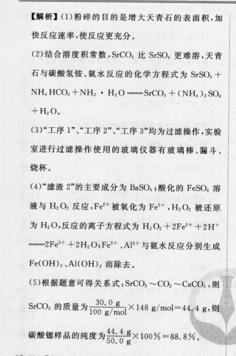 2023届重庆市高三试题12月联考(23-158C)物理试卷答案(更新中)图片