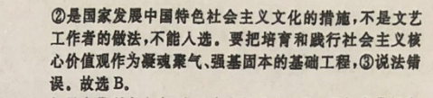 2023年普通高等学校招生统一考试模拟信息卷 新S3(1一)化学试卷答案(更新中)图片