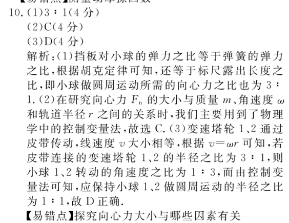 image.png@!test