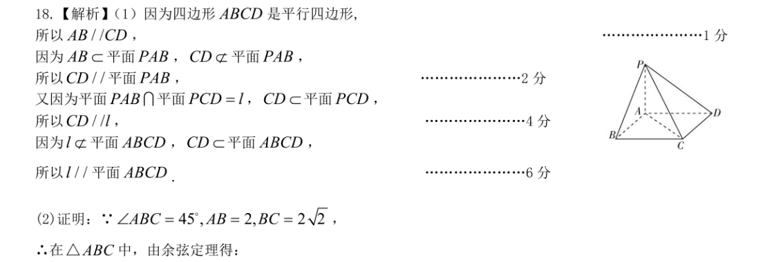 江西省临川二中2022-2023学年度高二上学期第三次月考语文试卷答案(更新中)图片