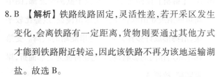 哈蒙双百大联考 2023届高三年级模拟试题(12月)化学试卷答案(更新中)图片