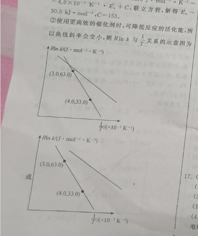 百师联盟2023届高三一轮复习联考 湖北卷 物理(四)4试题试卷答案(更新中)图片