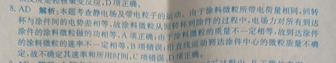 image.png@!test
