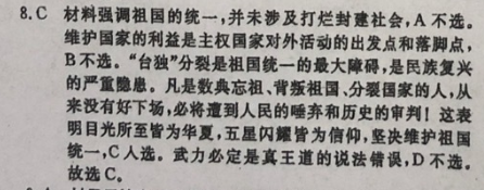 2023年普通高等学校招生统一考试模拟信息卷 新S3(1一)化学试卷答案(更新中)图片